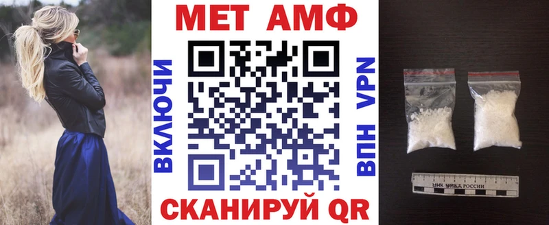 закладки  Зеленоградск  Amphetamine 98% 