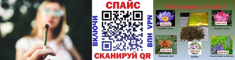 БУТИРАТ оксибутират  магазин  наркотиков  Зеленоградск 
