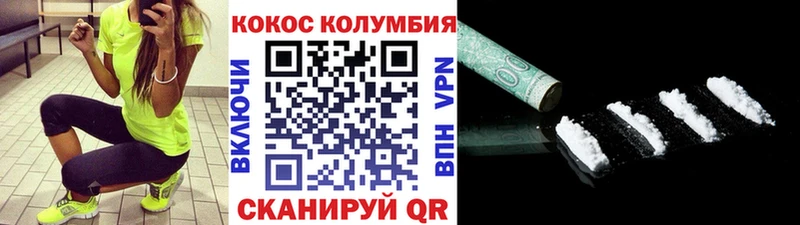 darknet какой сайт hydra ONION Зеленоградск КОКАИН Колумбийский