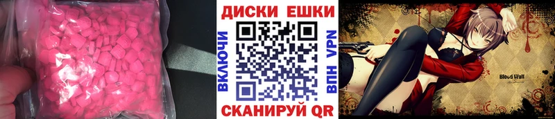 ЭКСТАЗИ 300 mg  кракен маркетплейс  Зеленоградск  где продают  