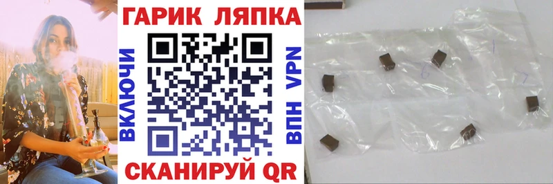 купить закладку Зеленоградск ГАШИШ AMNESIA HAZE