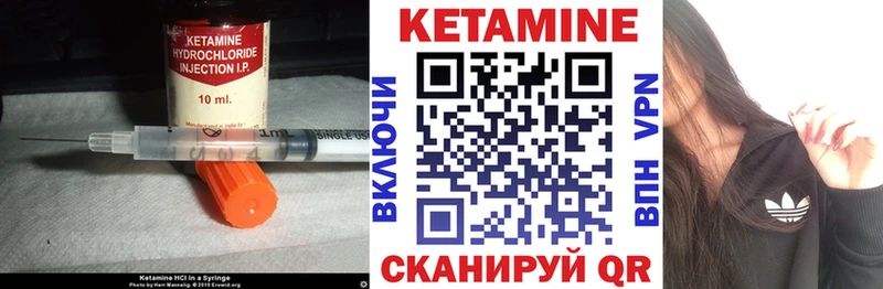 Кетамин VHQ ссылка на мегу ССЫЛКА Зеленоградск хочу