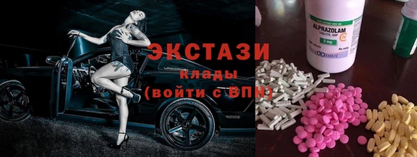марки nbome Вяземский