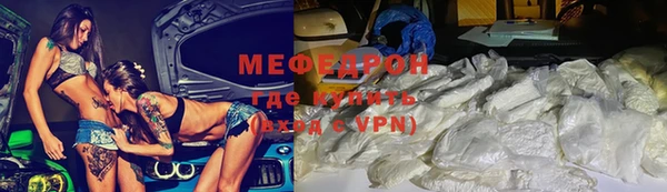 бутират Вязьма