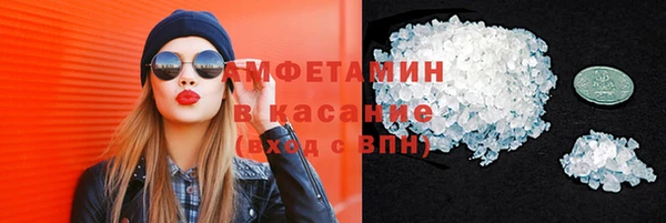 мефедрон мука Вязники