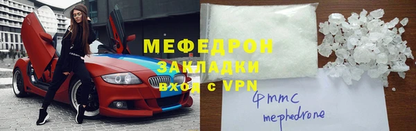 прущие крисы Бородино