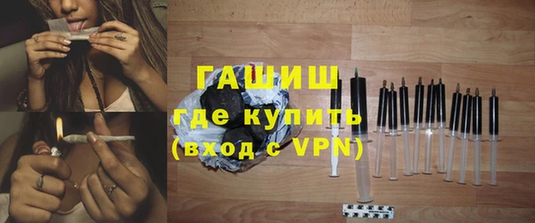 МДМА Володарск