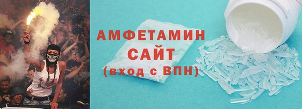 бутират Вязьма