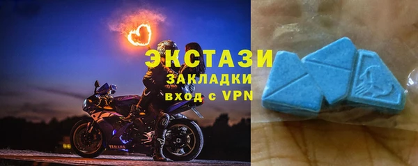 наркотики Волоколамск