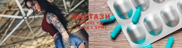 мефедрон мука Вязники