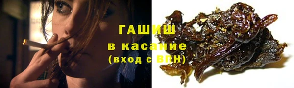 наркотики Волоколамск