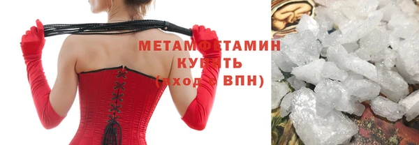 мефедрон мука Вязники