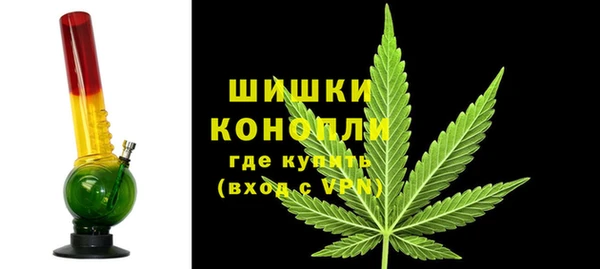 бутират Вязьма