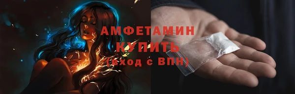 наркотики Волоколамск