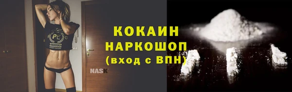 марки nbome Вяземский