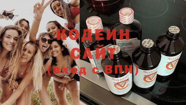 наркотики Волоколамск