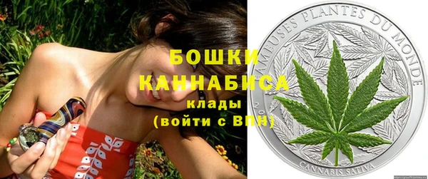 мефедрон мука Вязники