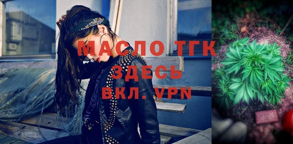 марки nbome Вяземский