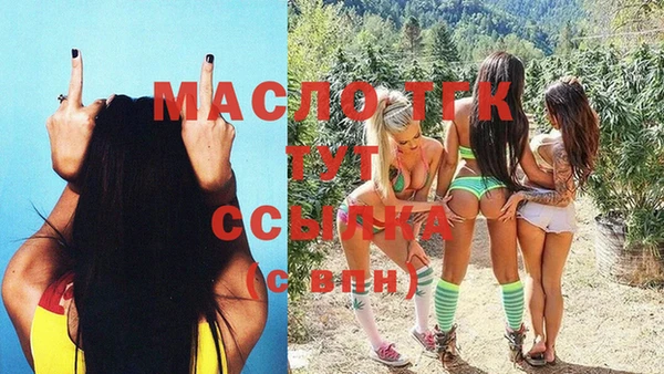 наркотики Волоколамск