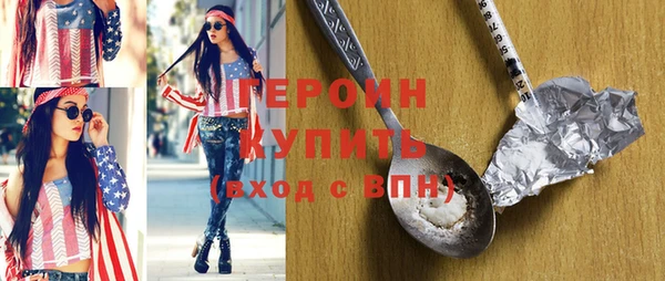 марки nbome Вяземский