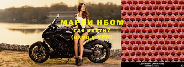 мефедрон мука Вязники