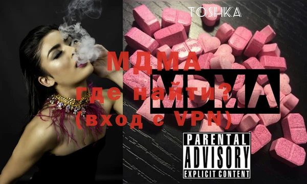 бутират Вязьма
