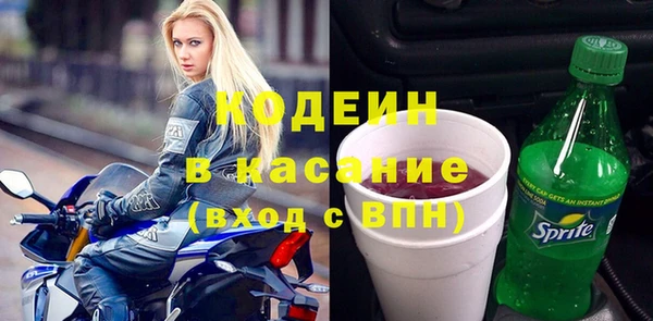 МДМА Володарск