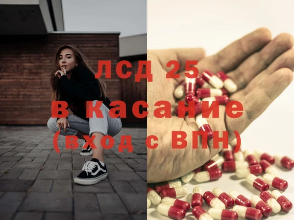 наркотики Волоколамск