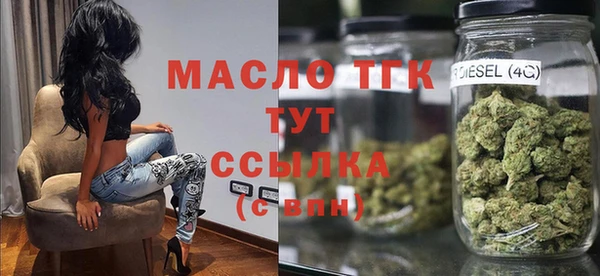 МДМА Володарск
