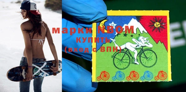 альфа пвп VHQ Бронницы