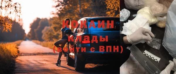 наркотики Волоколамск