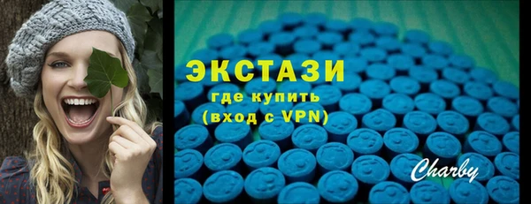 наркотики Волоколамск