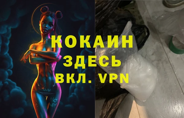 меф VHQ Верея