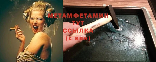 МДМА Володарск