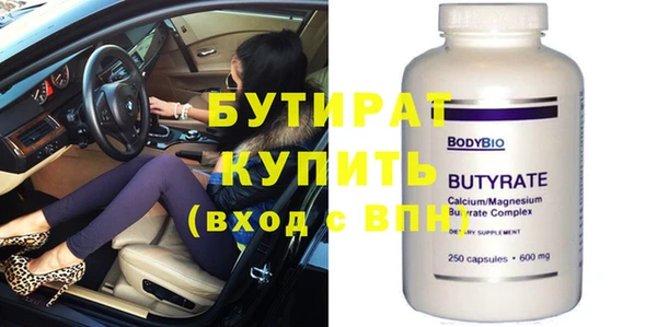 мефедрон мука Вязники