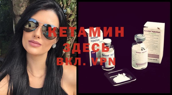 наркотики Волоколамск