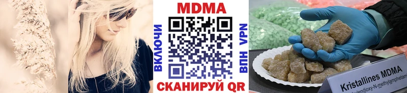 KRAKEN tor  Зеленоградск  MDMA молли 