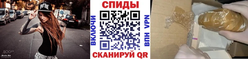 кракен   Зеленоградск  МЕТАМФЕТАМИН мет  где купить наркоту 