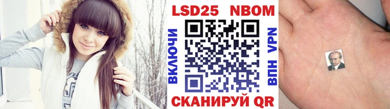 Наркотические марки 1,5мг  Зеленоградск 