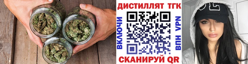 ТГК Wax нарко площадка какой сайт Зеленоградск