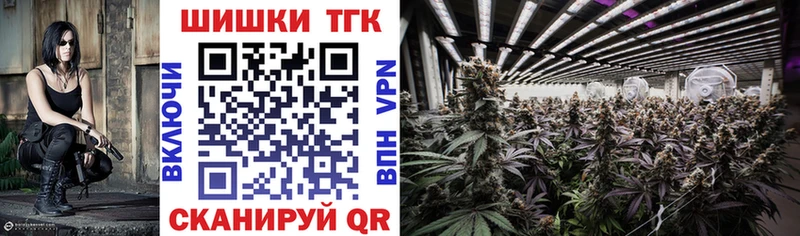 shop какой сайт  Зеленоградск  Канабис конопля  мега сайт 